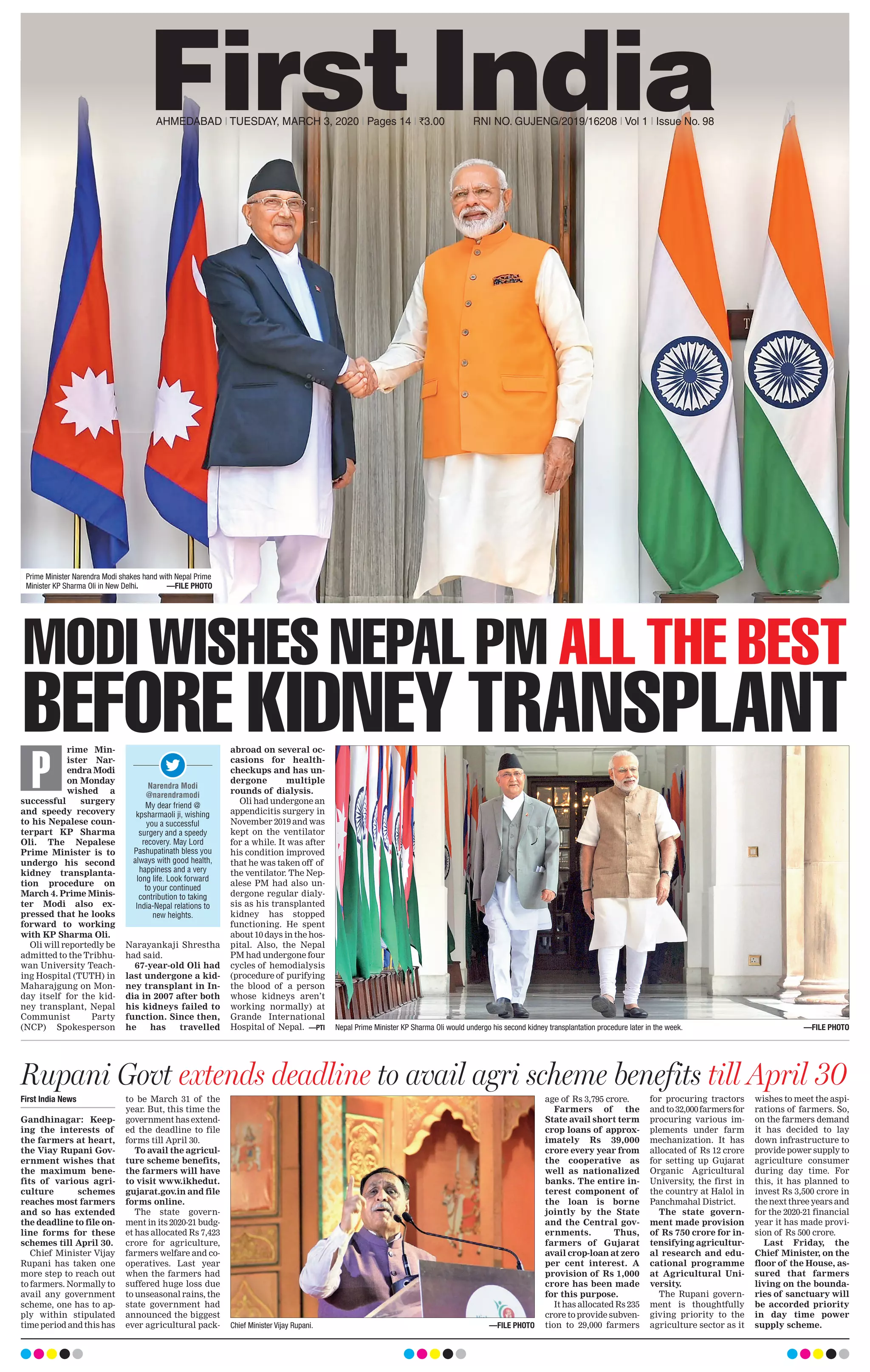 First india gujarat for gujarat samachar epaper 03 march 2020 edition PDF