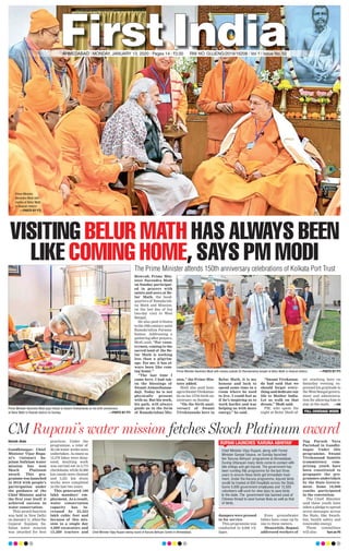 Howrah: Prime Min-
ister Narendra Modi
on Sunday participat-
ed in prayers with
saints and seers at Be-
lur Math, the head-
quarters of Ramakrish-
na Math and Mission,
on the last day of his
two-day visit to West
Bengal.
He also paid tributes
to the 19th century saint
Ramakrishna Parama-
hamsa. Addressing a
gathering after prayers,
Modi said, “For coun-
trymen, coming to the
sacred land of the Be-
lur Math is nothing
less than a pilgrim-
age. For me, it has al-
ways been like com-
ing home.”
“The last time I
came here, I had tak-
en the blessings of
Swami Atmasthanan-
daji. Today he is not
physically present
with us. But his work,
his path, will always
guide us in the form
of Ramakrishna Mis-
sion,” the Prime Min-
ister added.
Modi also paid hom-
agetoSwamiVivekanan-
da on his 157th birth an-
niversary on Sunday.
“On the birth anni-
versary of Swami
Vivekananda here in
Belur Math, it is my
honour and luck to
spend some time in a
room where he used
to live. I could feel as
if he’s inspiring us to
work harder and was
helping us with more
energy,” he said.
“Swami Vivekanan-
da had said that we
should forget every-
thing and dedicate our
life to Mother India.
Let us walk on that
dream,” Modi said.
PM, who spent the
night at Belur Math af-
ter reaching here on
Saturday evening ex-
pressed his gratitude to
the West Bengal govern-
ment and administra-
tion for allowing him to
stay at the math. —ANI
VISITING BELUR MATH HAS ALWAYS BEEN
LIKE COMING HOME, SAYS PM MODIThe Prime Minister attends 150th anniversary celebrations of Kolkata Port Trust
CM Rupani’s water mission fetches Skoch Platinum award
Haresh Jhala
Gandhinagar: Chief
Minister Vijay Rupa-
ni’s visionary Su-
jalam Sufalam water
mission has won
Skoch Platinum
award. This pro-
grammewaslaunched
in 2018 with people’s
participation under
the guidance of the
Chief Minister and in
the first year itself it
achieved success in
water conservation.
This award function
was held in New Delhi
on January 11, when the
Gujarat Sujalam Su-
falam water mission
was awarded for best
practices. Under the
programme, a total of
30,146 water works were
undertaken. As many as
12,279 lakes were deep-
ened, desilting work
was carried out in 5,775
checkdams, while 35,960
km canals were cleaned
and 3,321 km drain
works were completed
in the last two years.
This generated 100
lakh mandays’ em-
ployment. As a result,
water conservation
capacity has in-
creased by 23,553
lakh cubic feet and
because of this mis-
sion in a single day
4,699 excavators and
15,280 tractors and
dumperswerepressed
in for service.
This programme was
conducted in 8,000 vil-
lages.
Even groundwater
tables have come up by
one to three meters.
Meanwhile, Rupani
addressed workers of
Yug Purush Yuva
Parishad in Gandhi-
nagar. Under this
programme, Swami
Vivekanand Samitis
(committees) com-
prising youth have
been constituted to
propagate the pro-
grammes undertaken
by the State Govern-
ment. Some 10,000
youths participated
in the convention.
The Chief Minister
said these youth have
taken a pledge to spread
seven messages across
the State, like Swach-
hta, health safety and
renewable energy.
These committees
will also Turn on P5Chief Minister Vijay Rupani taking round of Karuna Abhiyan Centre in Ahmedabad.
AHMEDABAD l MONDAY, JANUARY 13, 2020 l Pages 14 l 3.00 RNI NO. GUJENG/2019/16208 l Vol 1 l Issue No. 50
Prime Minister Narendra Modi with monks outside Sri Ramakrishna temple at Belur Math in Howrah district. —PHOTO BY PTI
Prime Minister Narendra Modi pays tribute to Swami Vivekananda on his birth anniversary
at Belur Math in Howrah district on Sunday. —PHOTO BY PTI
Prime Minister
Narendra Modi with
monks at Belur Math
in Howrah district.
—PHOTO BY PTI
FULL COVERAGE INSIDE
RUPANI LAUNCHES ‘KARUNA ABHIYAN’
 