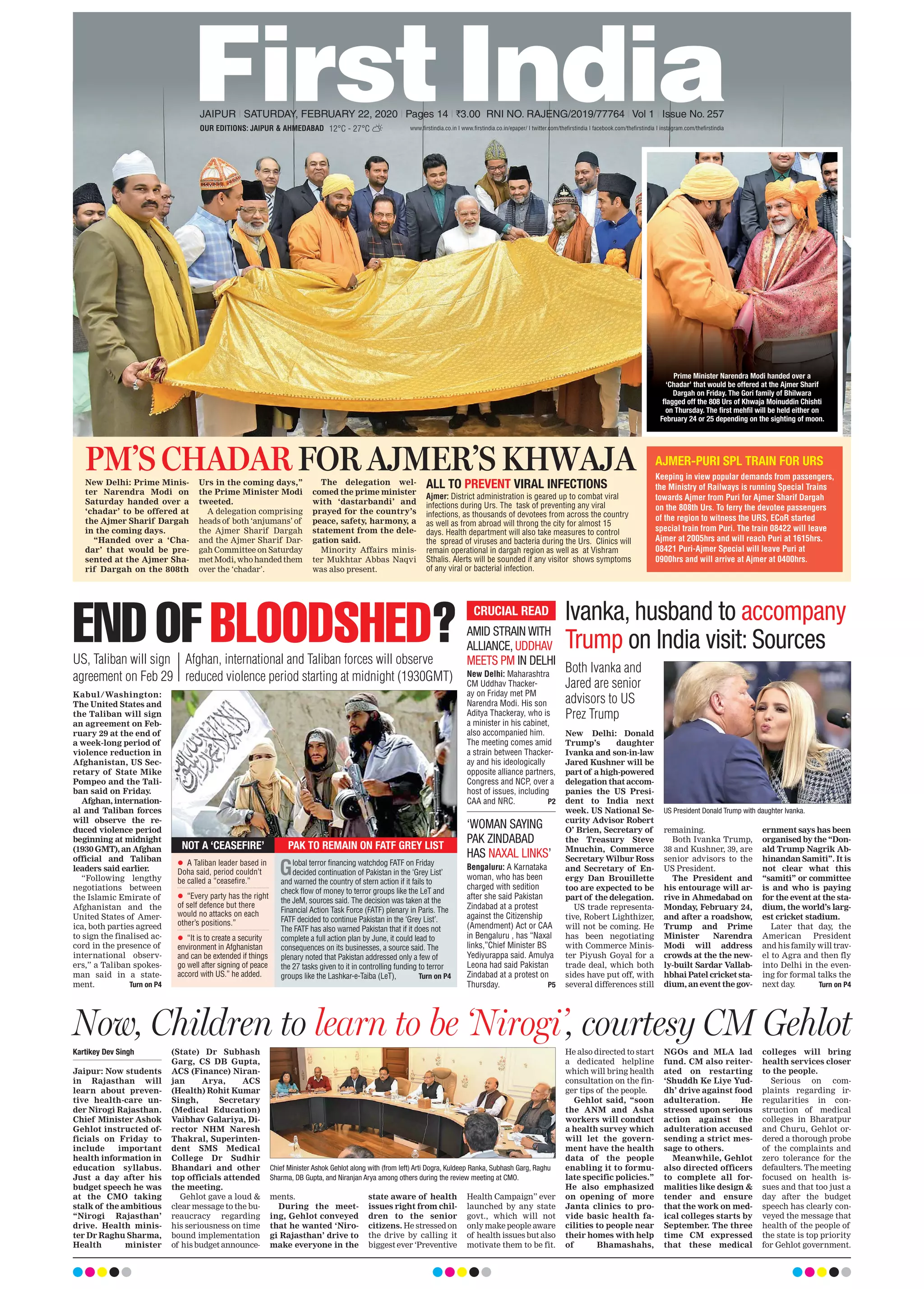 First india rajasthan english news paper today 22 feb 2020 edition | PDF