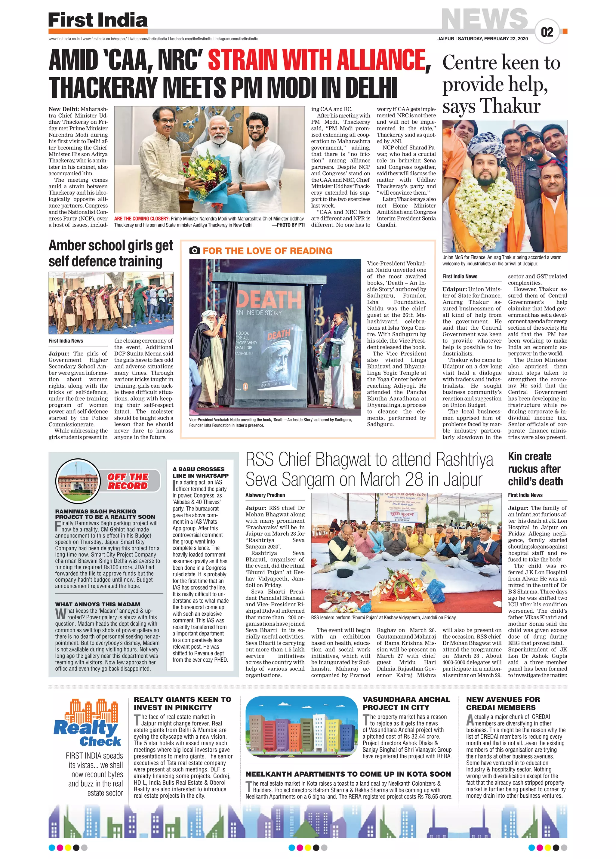 First india rajasthan english news paper today 22 feb 2020 edition | PDF