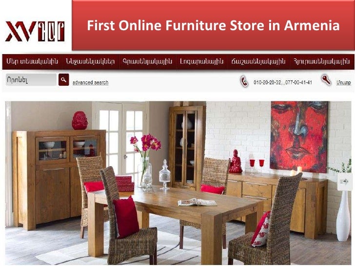 First Online Furniture Store in Armenia