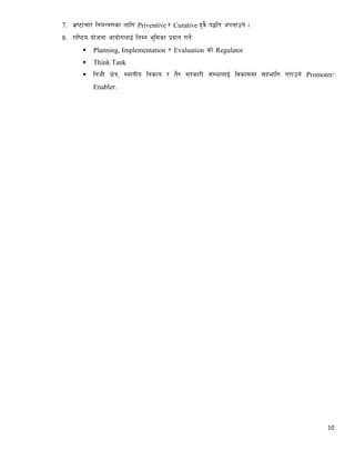 10
7. e|i6frf/ lgoGq0fsf nflu Priventive / Curative b'j} k4lt ckgfpg] .
8. /fli6o of]hgf cfof]unfO{ lgDg e"ldsf k|bfg ug]{M
 Planning, Implementation / Evaluation sf] Regulator
 Think Tank
 lghL If]q, :yfgLo lgsfo / u}/ ;/sf/L ;+:yfnfO{ ljsf;df ;xeflu u/fpg] Promoter/
Enabler.
 
