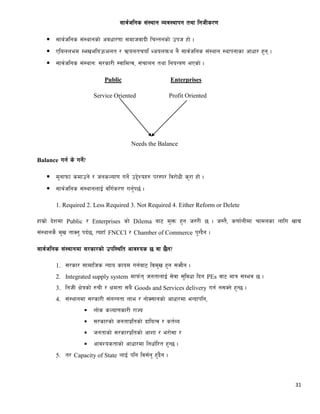 31
;fj{hlgs ;+:yfg Joj:yfkg tyf lghLs/0f
 ;fj{hlgs ;+:yfgsf] cjwf/0ff ;dfhjfbL lrGtgsf] pkh xf] .
 Planned Development / Control Economy g} ;fj{hlgs ;+:yfg :yfkgfsf cfwf/ x'g .
 ;fj{hlgs ;+:yfgM ;/sf/L :jfldTj, ;+rfng tyf lgoGq0f ePsf] .
Public Enterprises
Service Oriented Profit Oriented
Needs the Balance
Balance ug{ s] ug]{<
 d'gfkmf sdfpg] / hgsNof0f ug]{ p2]Zox? k/:k/ lj/f]wL s'/f xf] .
 ;fj{hlgs ;+:yfgnfO{ jlu{s/0f ug'{k5{ .
1. Required 2. Less Required 3. Not Required 4. Either Reform or Delete
xfd|f] b]zdf Public / Enterprises sf] Dilema af6 d'Qm x'g h?/L 5 . h:t}, s0ff{nLdf rfdnsf nflu vfB
;+:yfgs} d'v tfSg' kb{5, ToxfF FNCCI / Chamber of Commerce k'Ub}g .
;fj{hlgs ;+:yfgdf ;/sf/sf] pkl:ylt cfjZos 5 jf 5}g<
1. ;/sf/ ;fdflhs Gofo sfod ug{af6 ljd'v x'g ;Sb}g .
2. Integrated supply system dfkm{t hgtfnfO{ ;]jf ;'ljwf lbg PEs jf6 dfq ;Dej 5 .
3. lghL If]qsf] ?rL / Ifdtf ;a} Goods and Services delivery ug{ g;Sg] x'G5 .
4. ;+:yfgdf ;/sf/L ;+nUgtf nfe / gf]S;fgsf] cfwf/df eGbfklg,
 nf]s sNof0fsf/L /fHo
 ;/sf/sf] hgtfk|ltsf] bfloTj / st{Jo
 hgtfsf] ;/sf/k|ltsf] cfzf / e/f];f /
 cfjZostfsf] cfwf/df lgwf{l/t x'G5 .
5. t/ Capacity of State nfO{ klg lj;{g' x'b}g .
 
