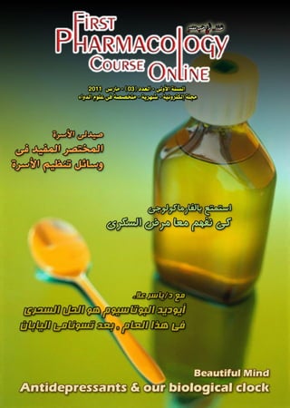 Pharmacy magazine ..3