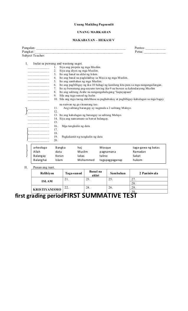 exam first 5 math quarter Quarter First summative 1st test exam first 5 math quarter Quarter First summative 1st test