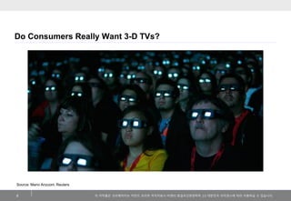 Do Consumers Really Want 3-D TVs?

Source: Mario Anzuoni, Reuters
6

이 저작물은 크리에이티브 커먼즈 코리아 저작자표시-비영리-동일조건변경허락 2.0 대한민국 라이센스에 따라 이용하실 수 있습니다.

 