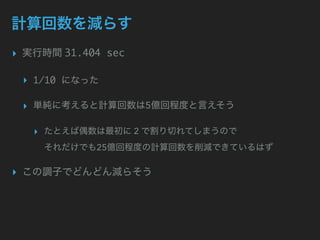 First Step Of Performance Tuning