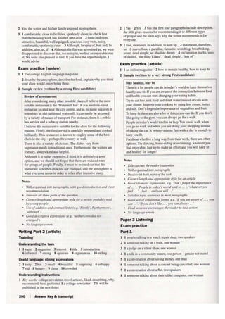 Cambridge First Trainer (Second Edition)