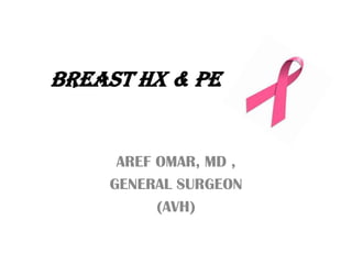 Dyspnoea (breathlessness
)
•
This is an awareness of increased drive to
breathe and is normal on exercise
•
It is pathological if it occurs at a
significantly lower threshold than
expected. Breathlessness is a non-specific
symptom and may be caused by cardiac,
respiratory, neuromuscular and metabolic
conditions, or by toxins or anxiety
 