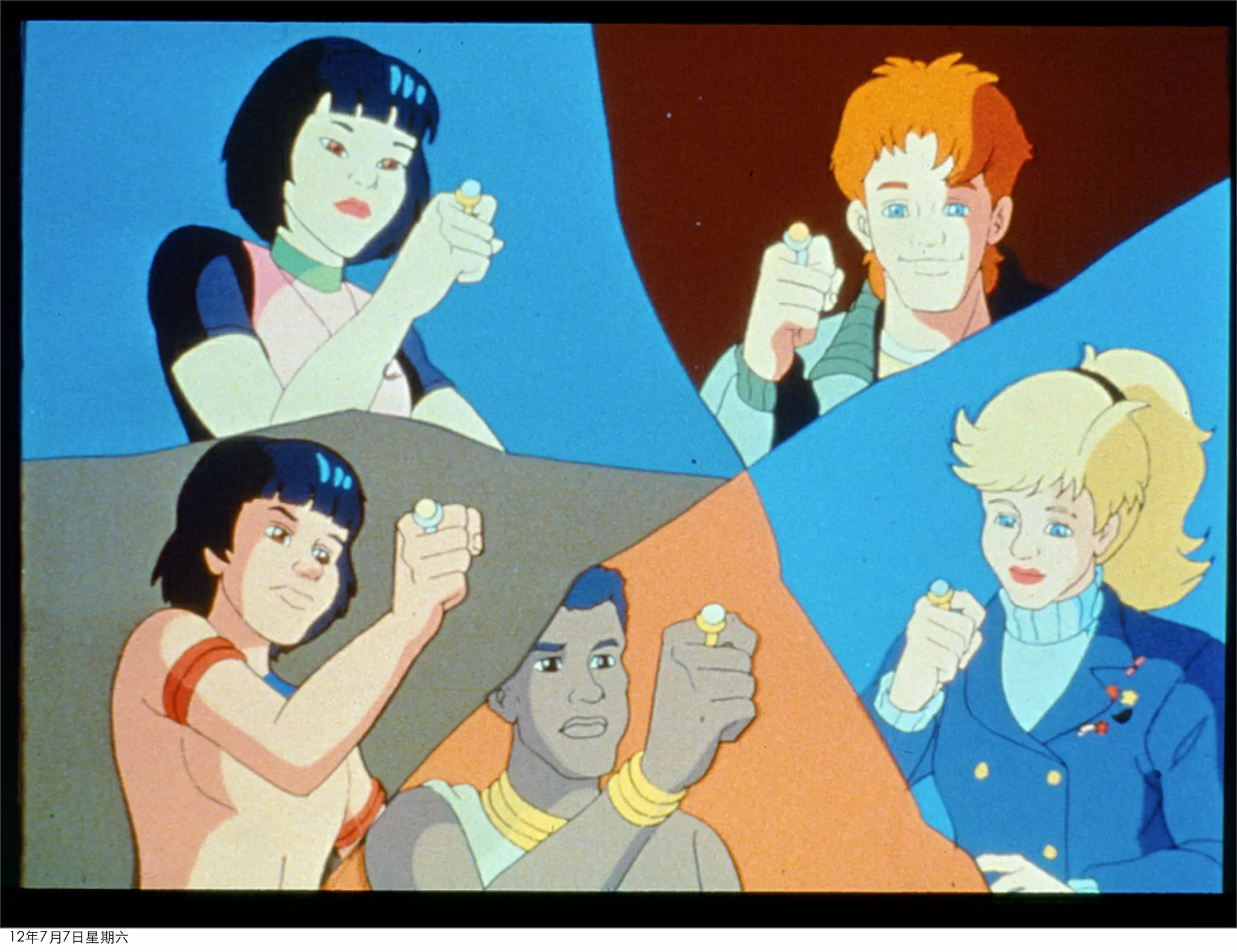 12年7月7日星期六
 