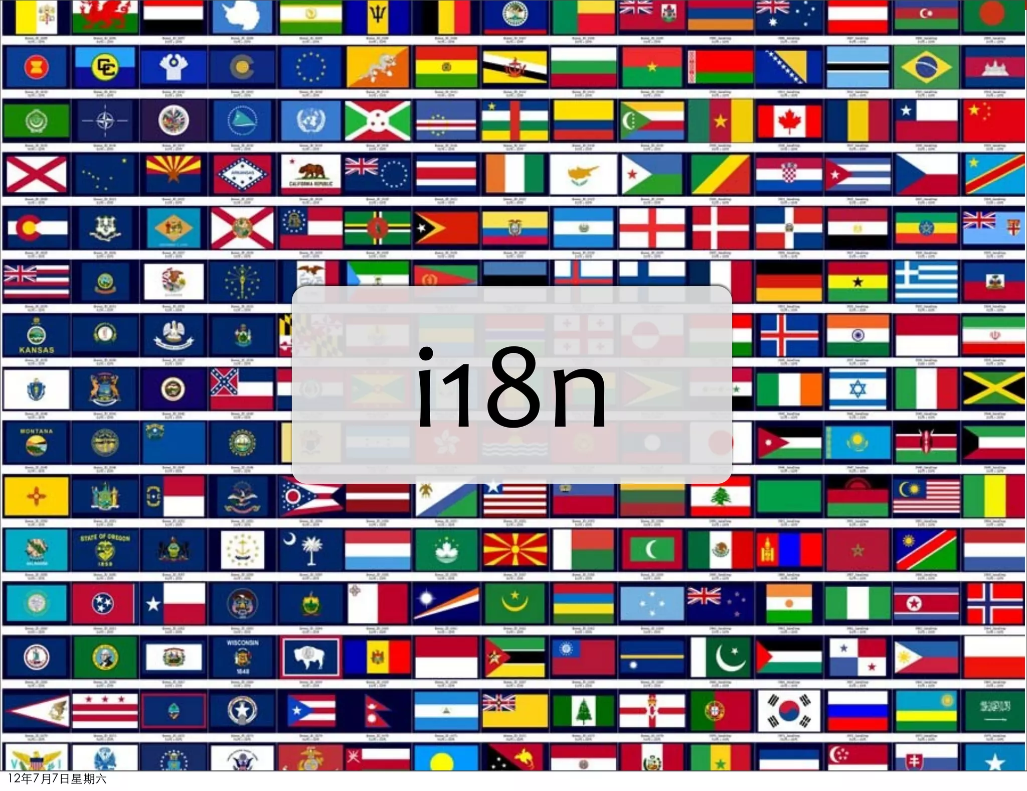 i18n

12年7月7日星期六
 