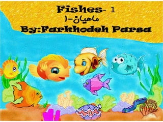 Fishes 1-2