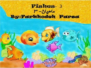 Fishes 3-4-5