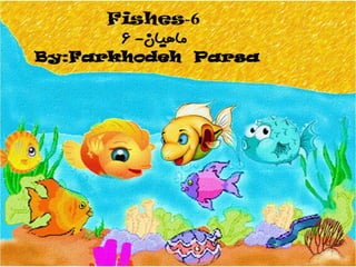 Fishes 6-7