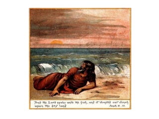 Fish prayer