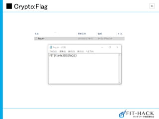 Crypto:Flag 31
 