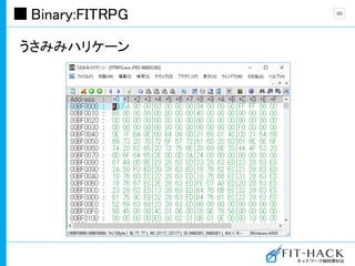 Binary:FITRPG
うさみみハリケーン
40
 