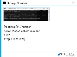 Binary:Number
[root@kali]# ./number
hello!! Please collect number
1152
FIT{2.718281828}
49
 