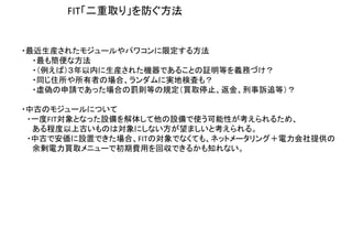 FITȡ꡹
?b줿⥸`ѥ拾޶뷽
?⺆ʷ
?Уڤb줿CǤ뤳Ȥ^ȤxդŤ
?ͬסߤΈϡˌgؗʖˤ⣿
?ΤՈǤäϤPtȤҎIȡֹͣV׷ȣ
?йŤΥ⥸`ˤĤ
?һFITȤʤäO夷OʹԤ뤿ᡢ
̶ϹŤΤόˤʤޤȿ롣
?йŤǰOäǤϡFITΌǤʤƤ⡢ͥåȥ`󥰣ṩ
Iȡ˥`ǳMä؅Ǥ뤫֪ʤ
 