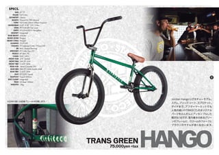 FITBIKECO. 2019 catalog for web PPT