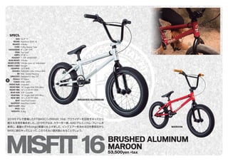 FITBIKECO. 2019 catalog for web