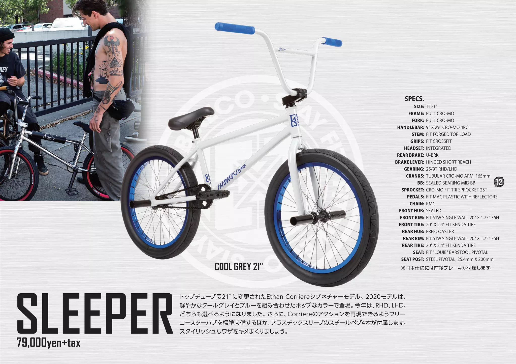 FITBIKECO. 2020 catalog for web