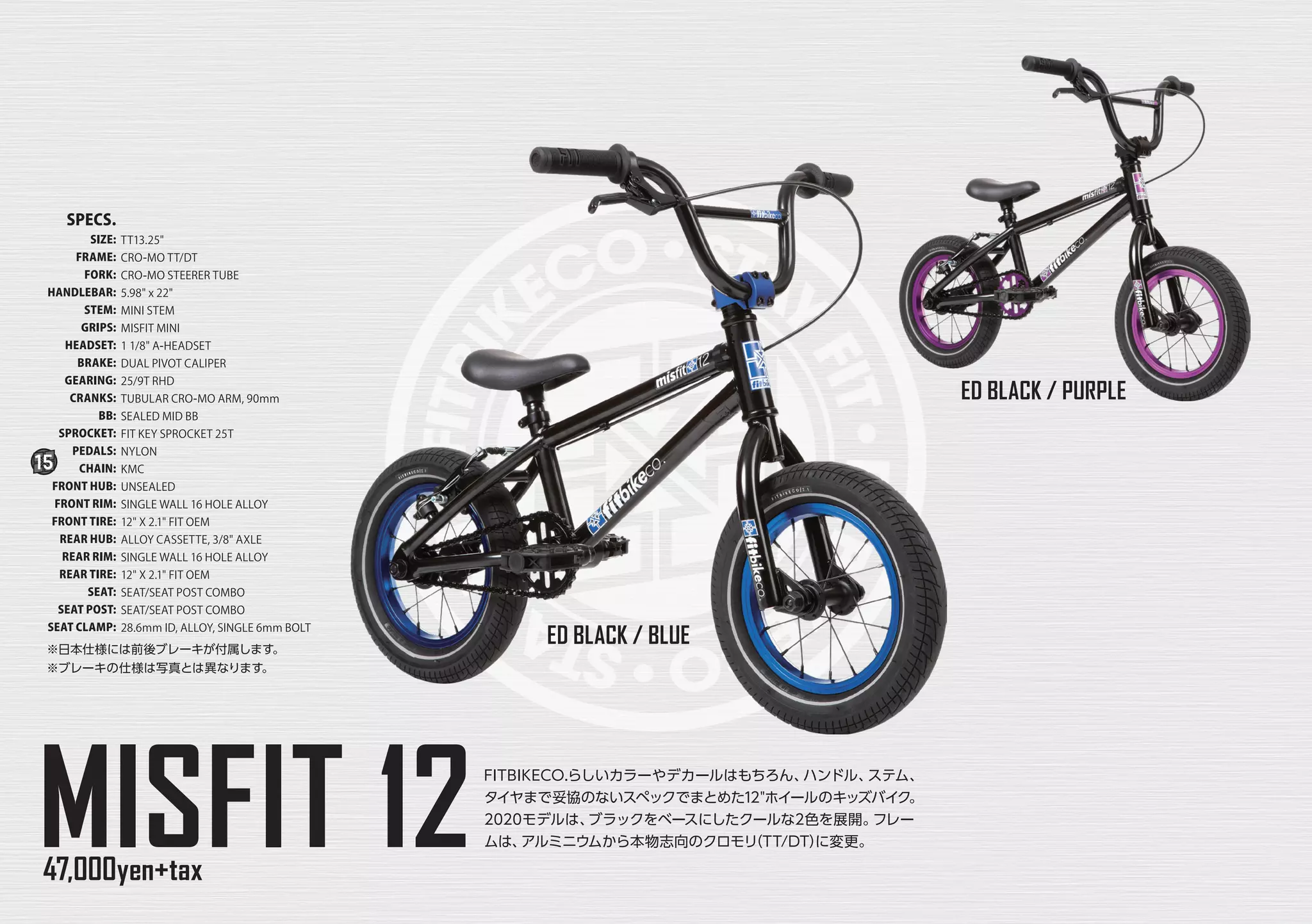 FITBIKECO. 2020 catalog for web