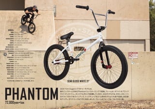 FITBIKECO. 2020 catalog for web