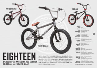 FITBIKECO. 2020 catalog for web