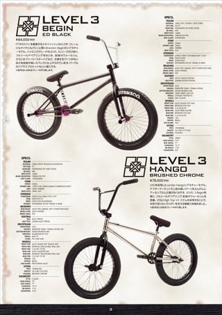 Fitbikeco.-2017-web | PDF