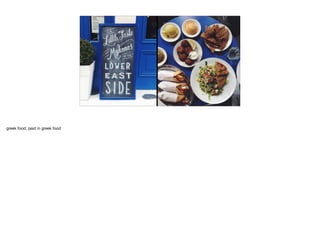 greek food, paid in greek food
 