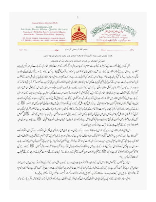 Fitna e-padri-exposed-tahir-ul-qadri-sunni-nahi-fatawa-by-scholars-of-ahle-sunnat