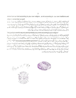 Fitna e-padri-exposed-tahir-ul-qadri-sunni-nahi-fatawa-by-scholars-of-ahle-sunnat