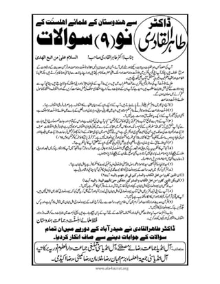 Fitna e-padri-exposed-tahir-ul-qadri-sunni-nahi-fatawa-by-scholars-of-ahle-sunnat