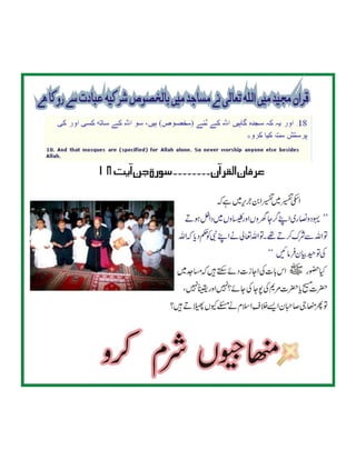 Fitna e-padri-exposed-tahir-ul-qadri-sunni-nahi-fatawa-by-scholars-of-ahle-sunnat