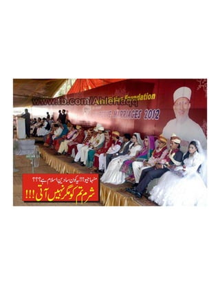Fitna e-padri-exposed-tahir-ul-qadri-sunni-nahi-fatawa-by-scholars-of-ahle-sunnat