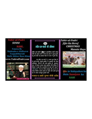 Fitna e-padri-exposed-tahir-ul-qadri-sunni-nahi-fatawa-by-scholars-of-ahle-sunnat