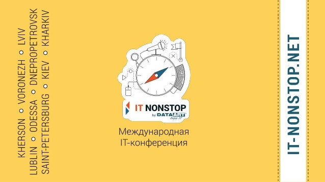 Тестируем на Windows c
помощью FitNesse + PowerSlim
Максим Шульга
Код Безопасности
 