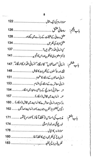 Main Fitrat Fitrat | PDF