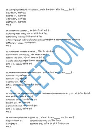 Fitter Question Paper 1st Year ITI MCQ Book Free | PDF