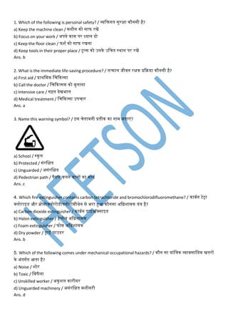 Fitter Question Paper 1st Year ITI MCQ Book Free | PDF