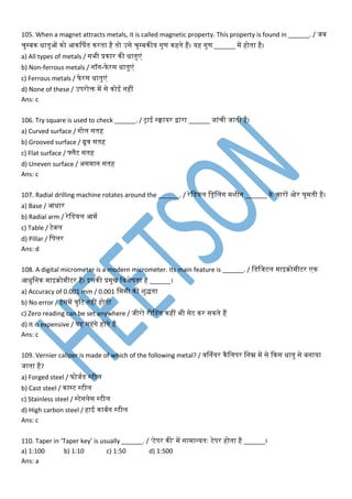 Fitter Question Paper 1st Year ITI MCQ Book Free | PDF