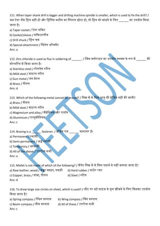 Fitter Question Paper 1st Year ITI MCQ Book Free | PDF