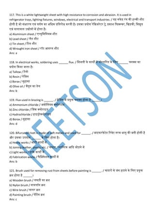 Fitter Question Paper 1st Year ITI MCQ Book Free | PDF