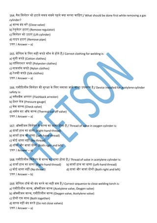 Fitter Question Paper 1st Year ITI MCQ Book Free | PDF