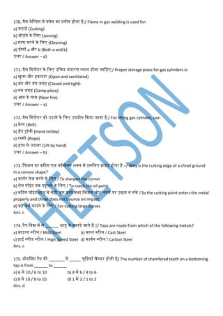 Fitter Question Paper 1st Year ITI MCQ Book Free | PDF