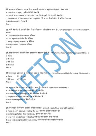 Fitter Question Paper 1st Year ITI MCQ Book Free | PDF