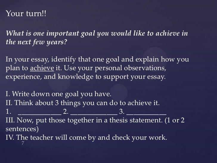 my personal goal essay