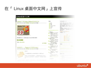 ڡ Linux 
 