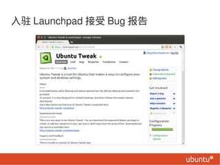 פ Launchpad  Bug 
 